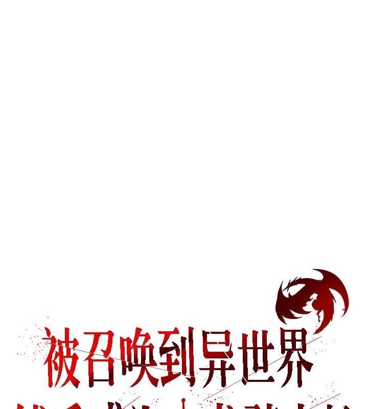 第24话 - 第3.jpg页
