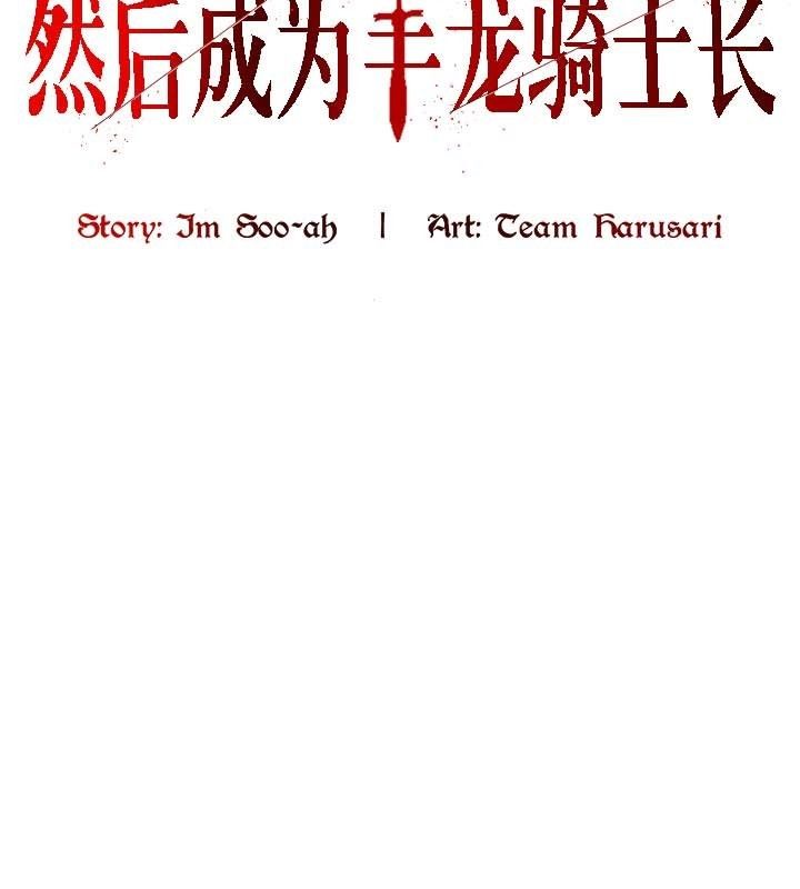 第24话 - 第4.jpg页