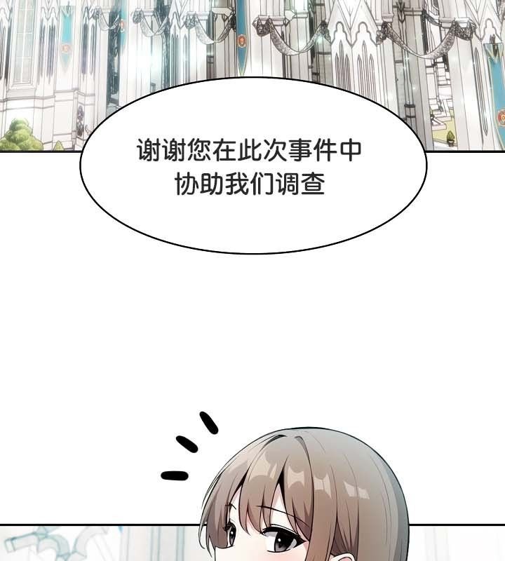 第24话 - 第7.jpg页