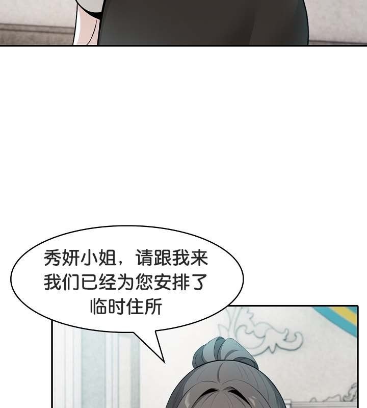 第24话 - 第9.jpg页