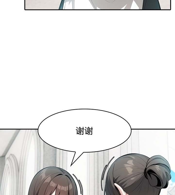第24话 - 第11.jpg页