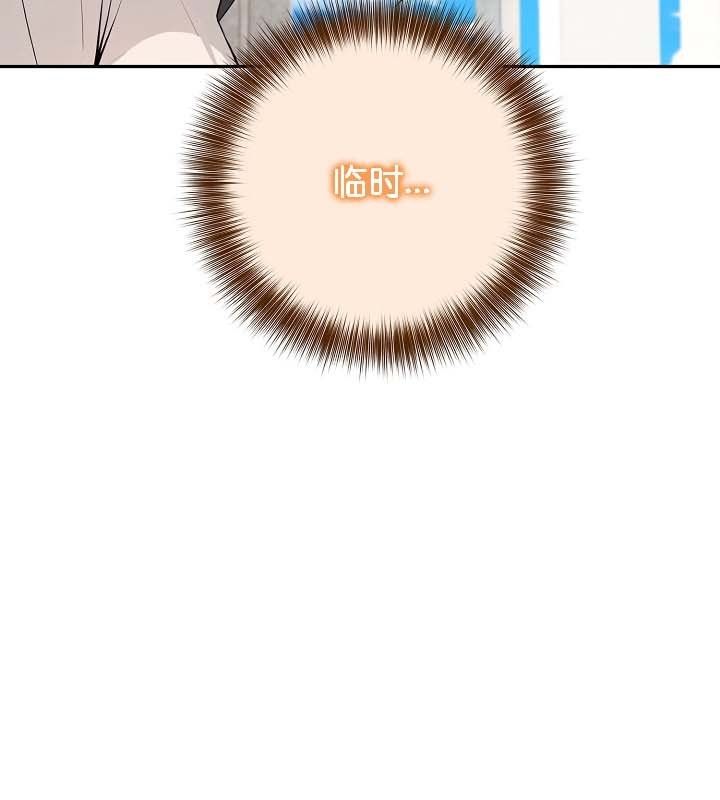 第24话 - 第14.jpg页