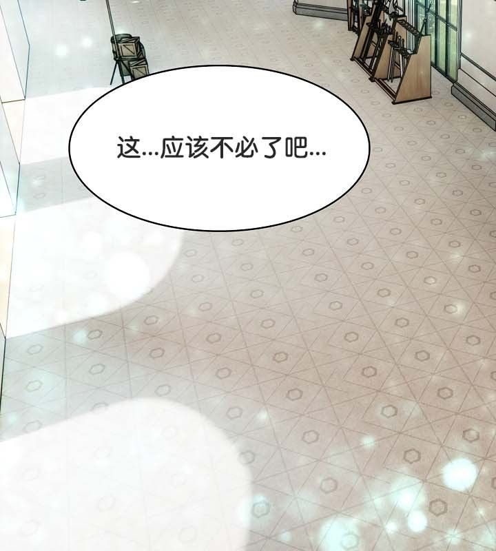 第24话 - 第16.jpg页