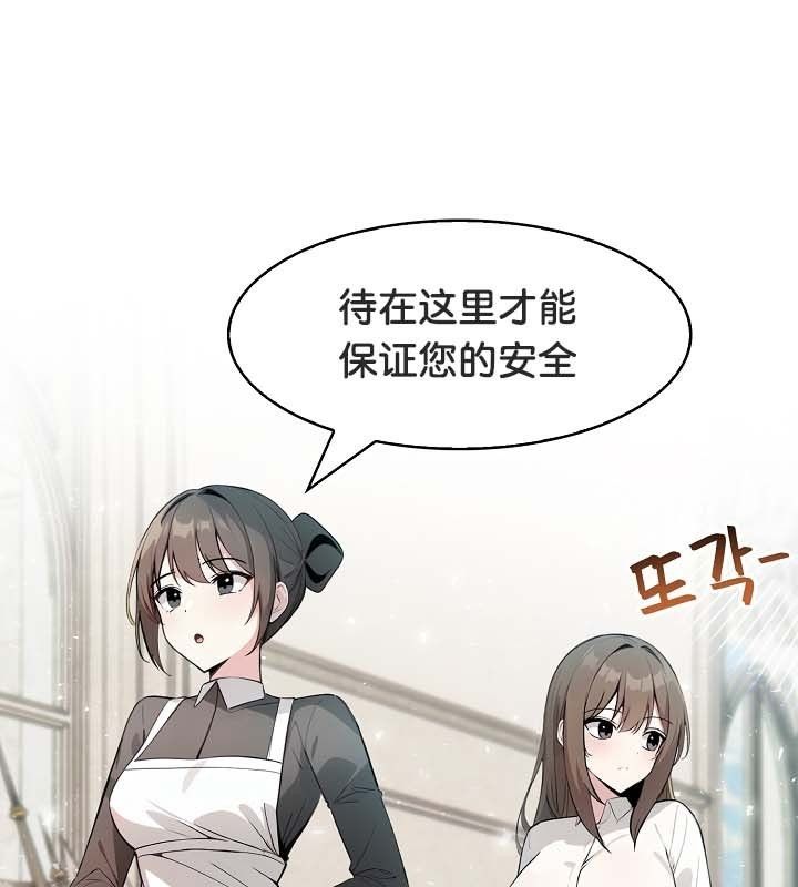 第24话 - 第18.jpg页