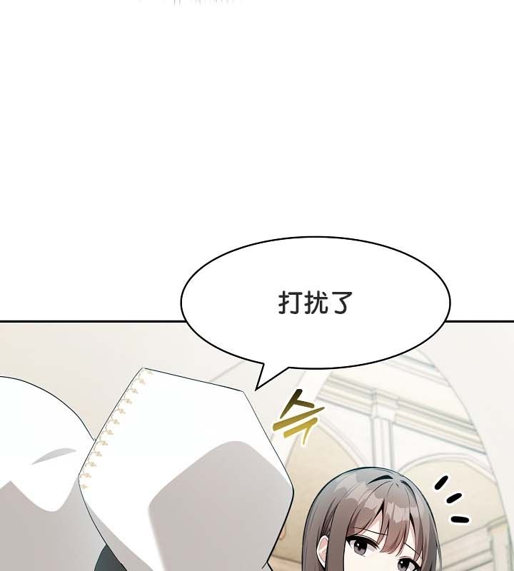 第24话 - 第25.jpg页