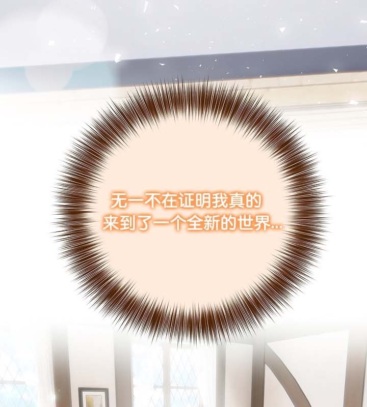 第24话 - 第32.jpg页