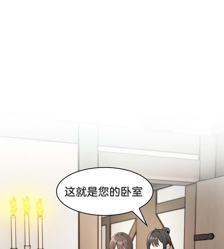 第24话 - 第34.jpg页
