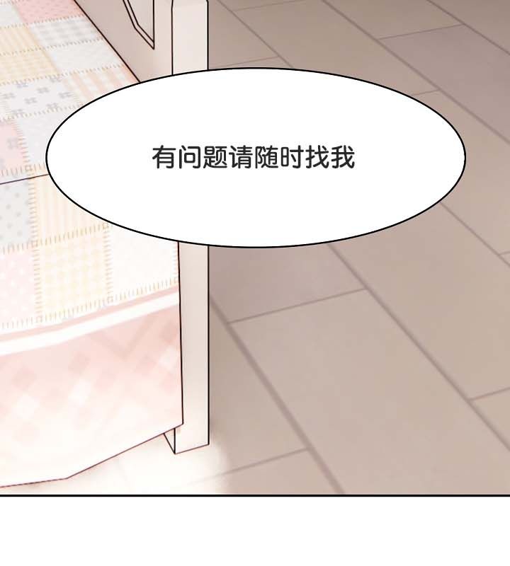 第24话 - 第36.jpg页