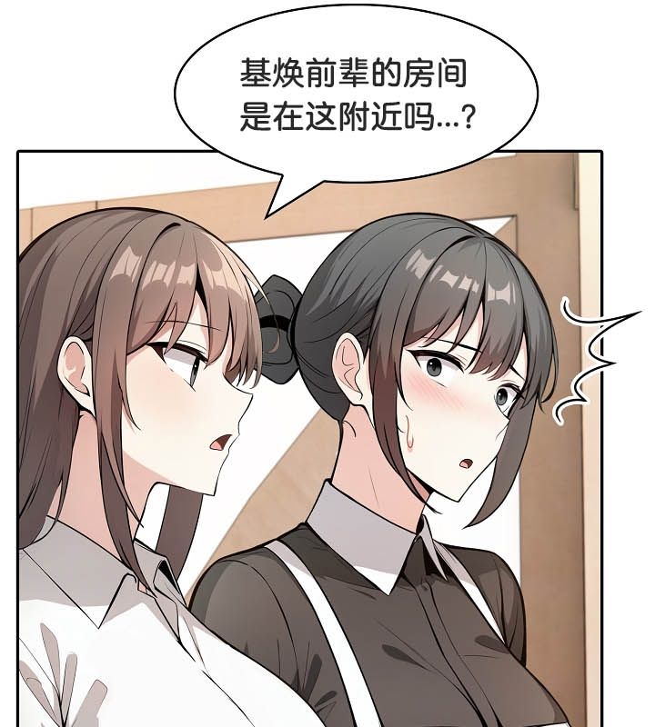 第24话 - 第38.jpg页