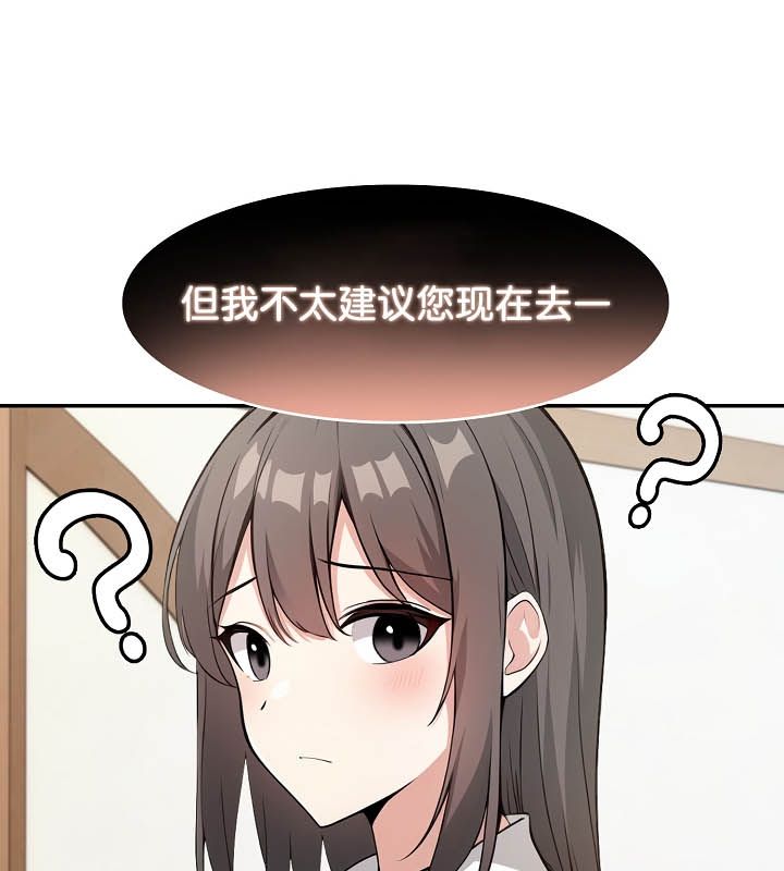 第24话 - 第41.jpg页
