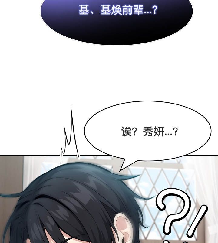 第24话 - 第45.jpg页