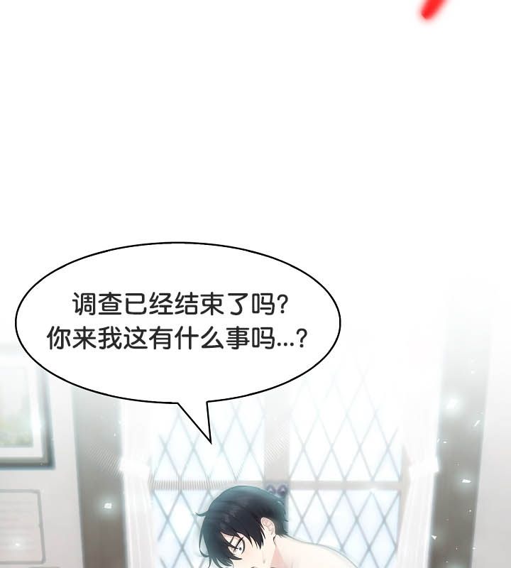 第24话 - 第47.jpg页