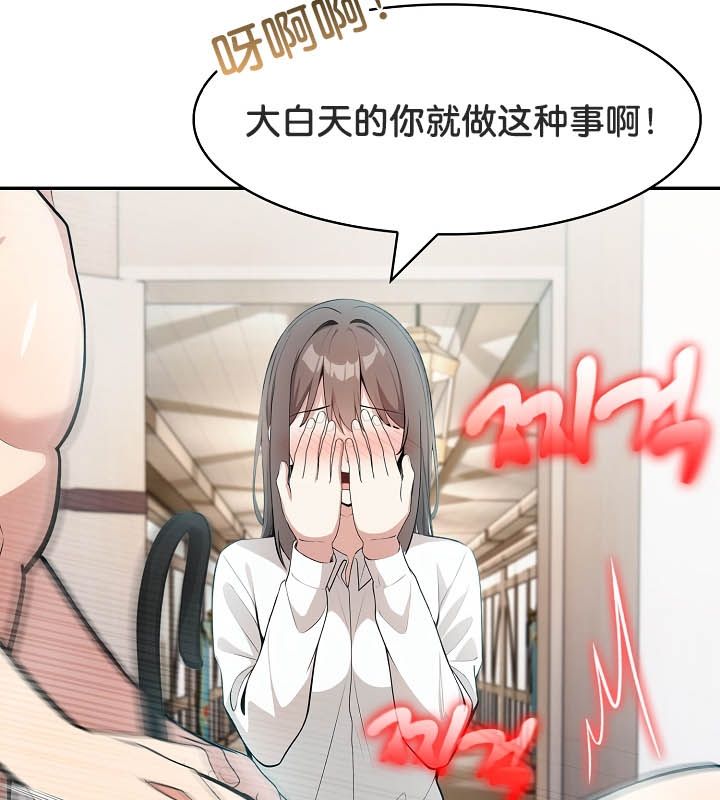 第24话 - 第53.jpg页