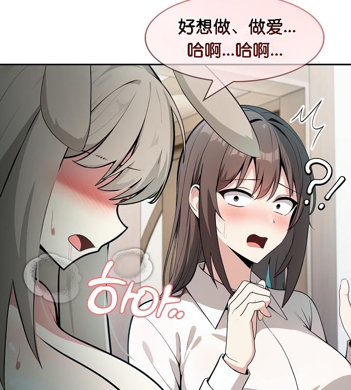 第24话 - 第57.jpg页