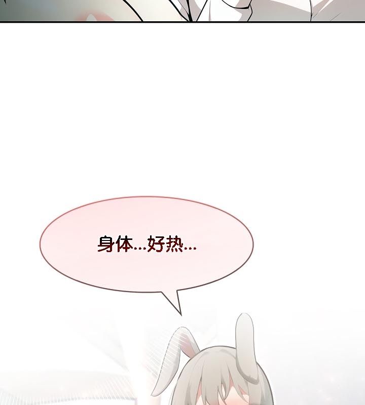 第24话 - 第58.jpg页