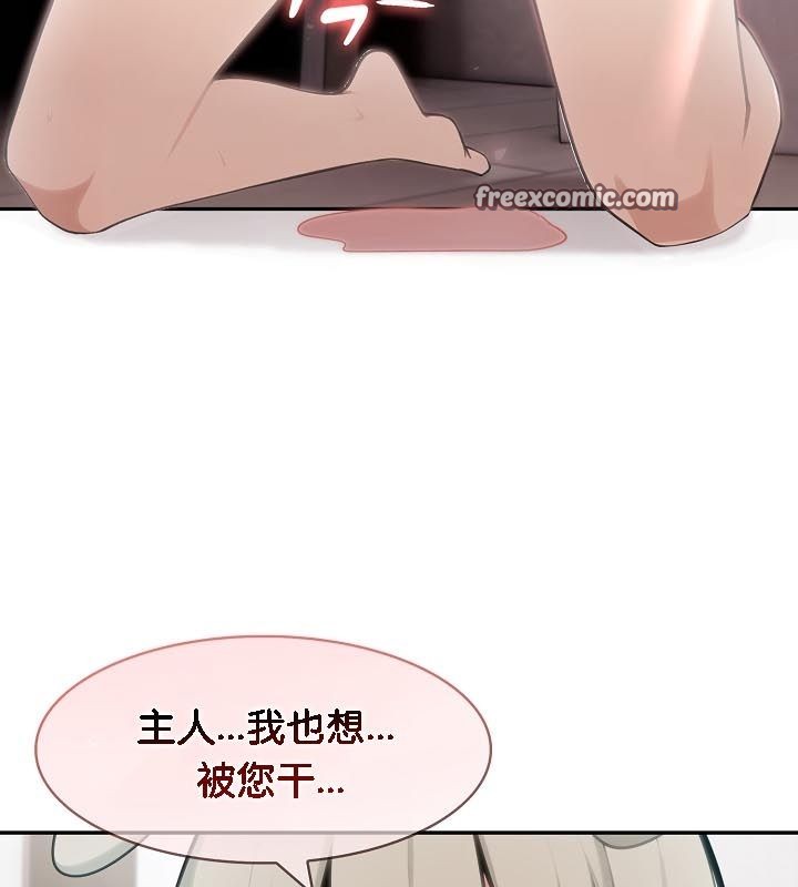 第24话 - 第60.jpg页