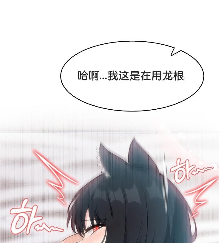 第24话 - 第64.jpg页