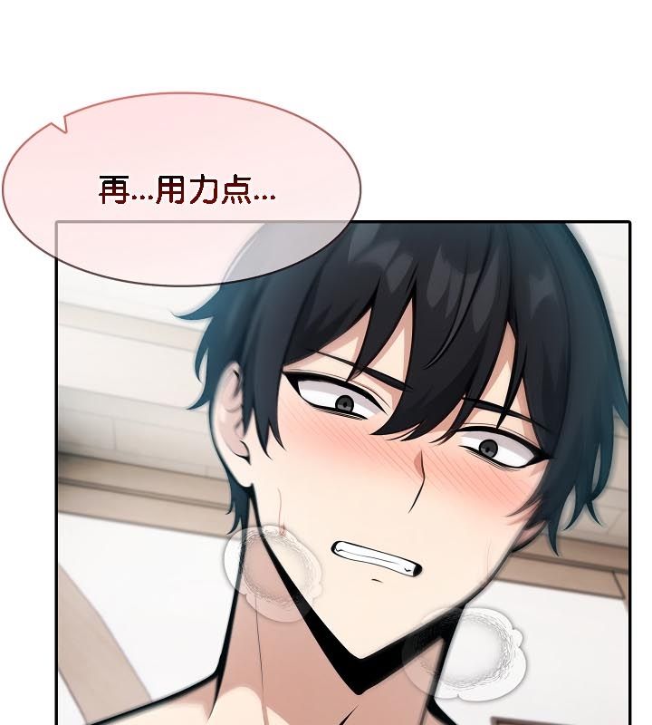 第24话 - 第67.jpg页