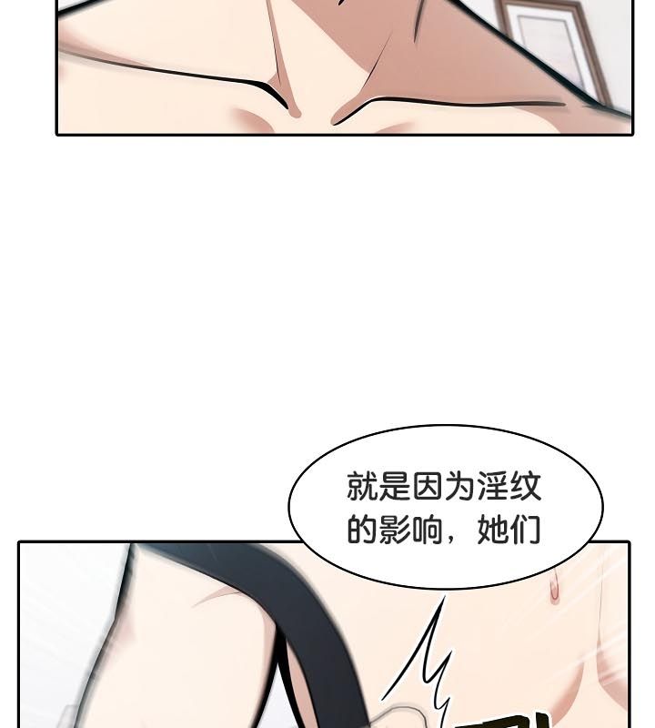 第24话 - 第68.jpg页