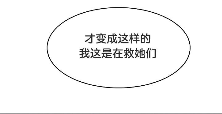 第24话 - 第72.jpg页