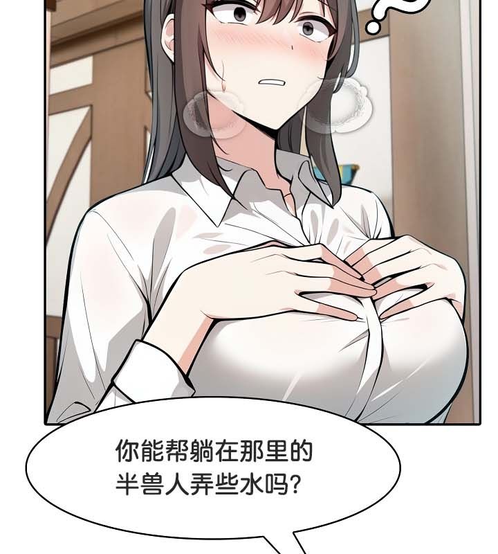 第24话 - 第75.jpg页