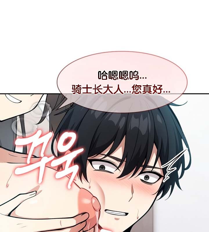 第24话 - 第78.jpg页
