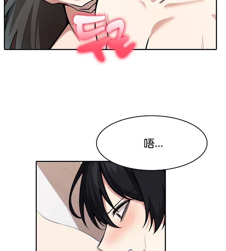 第24话 - 第81.jpg页