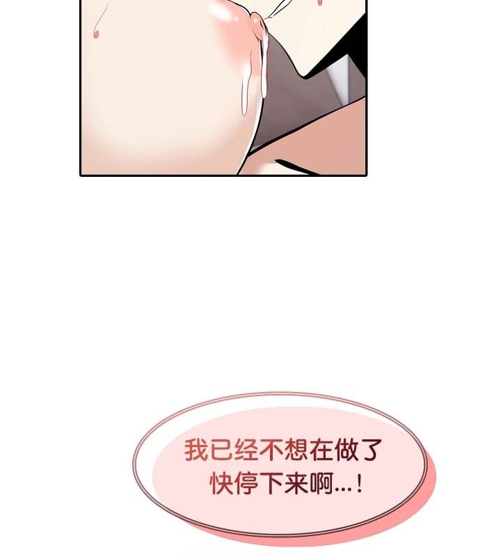第24话 - 第82.jpg页