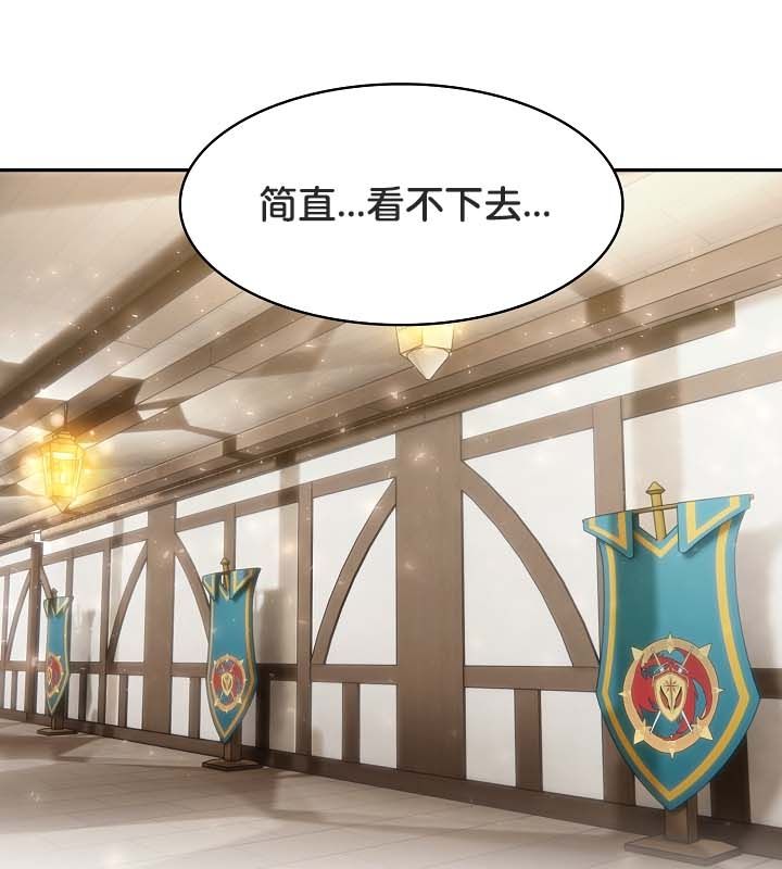 第24话 - 第87.jpg页