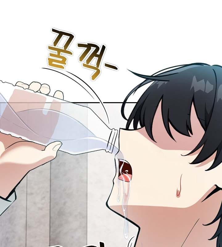 第24话 - 第89.jpg页