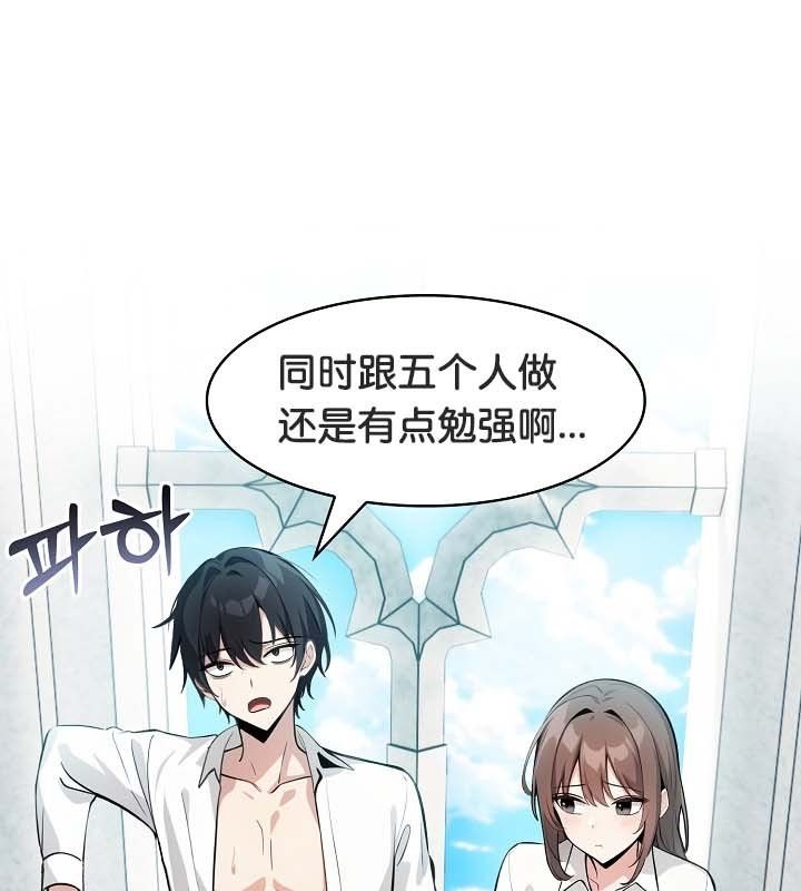 第24话 - 第91.jpg页