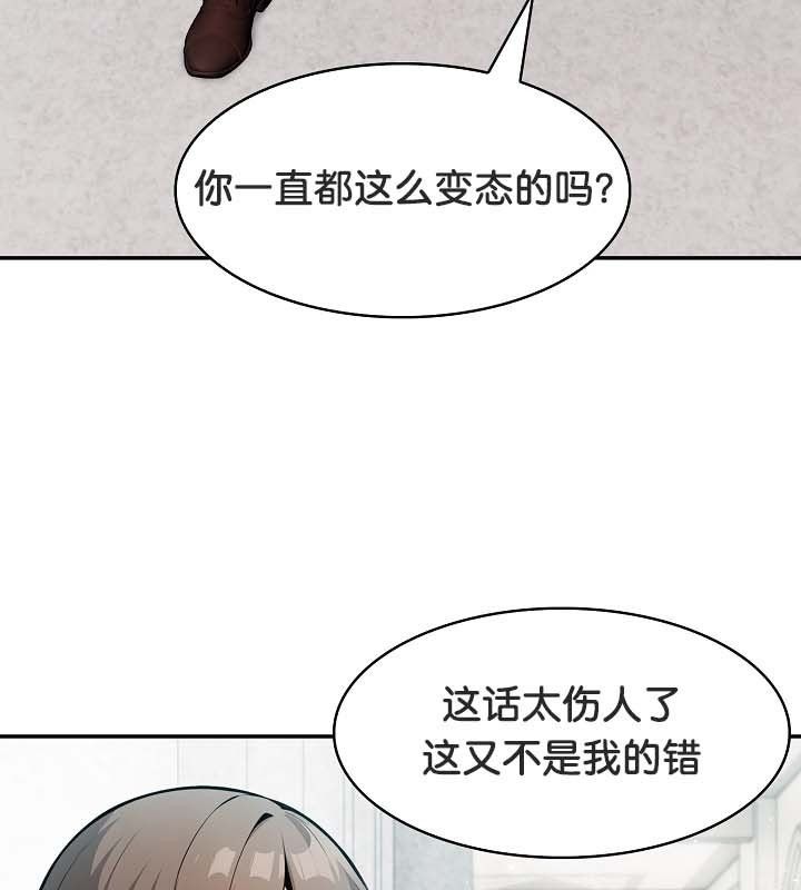 第24话 - 第93.jpg页
