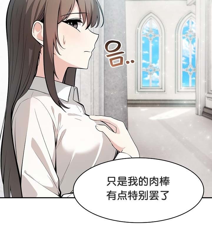 第24话 - 第94.jpg页