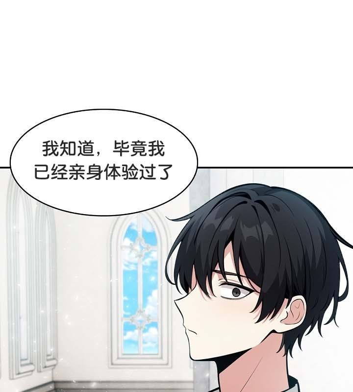 第24话 - 第95.jpg页