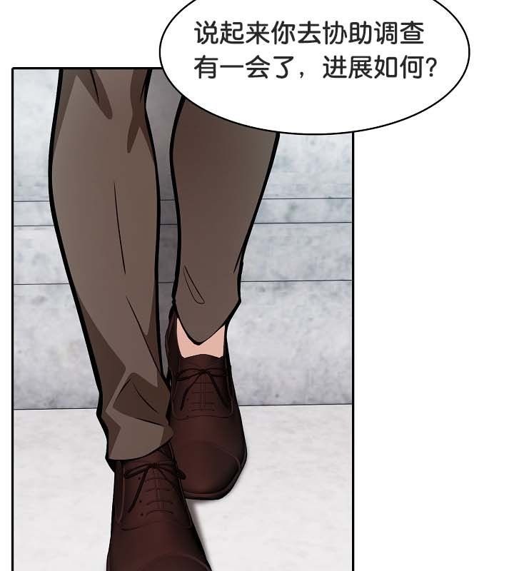 第24话 - 第97.jpg页