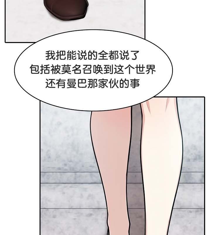 第24话 - 第98.jpg页