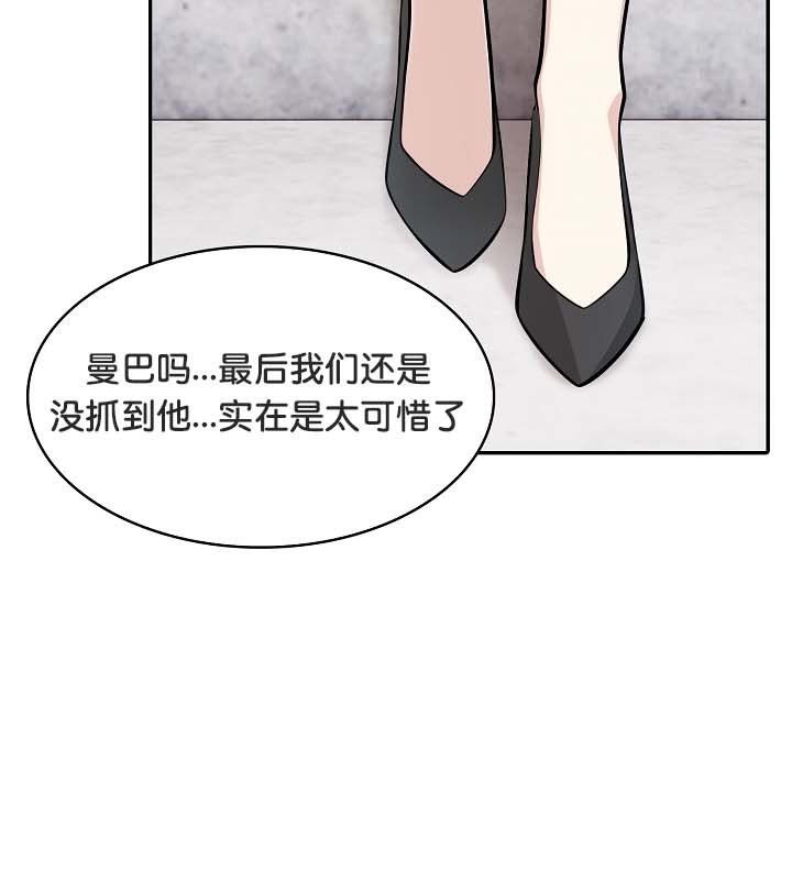 第24话 - 第99.jpg页