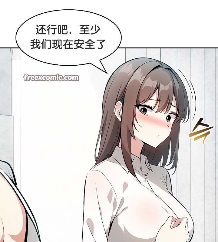 第24话 - 第100.jpg页