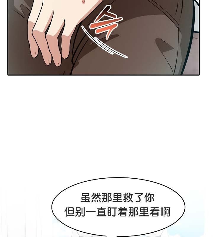 第24话 - 第103.jpg页