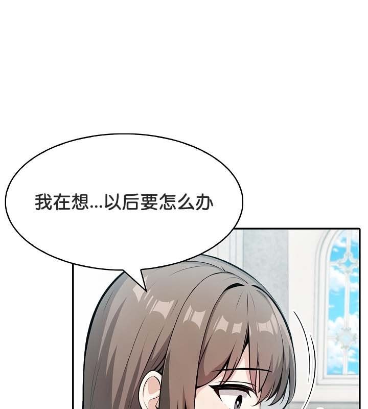 第24话 - 第106.jpg页