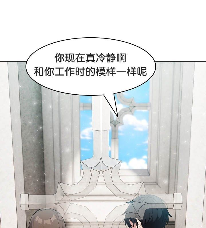 第24话 - 第110.jpg页