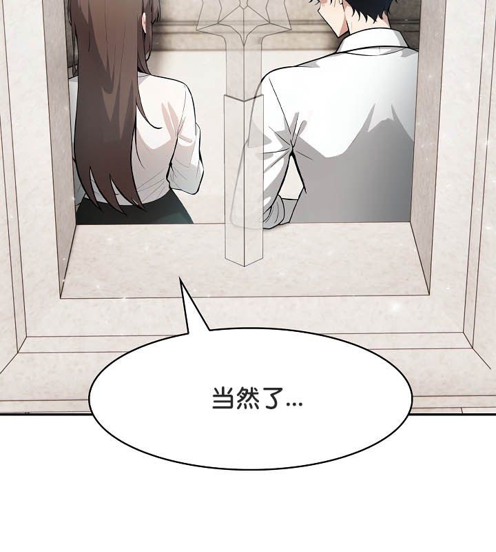 第24话 - 第111.jpg页