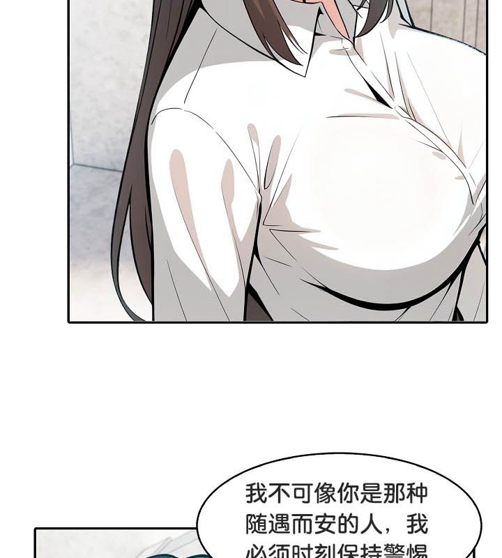 第24话 - 第113.jpg页
