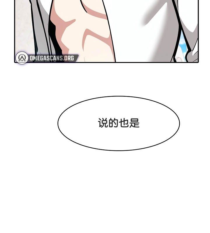 第24话 - 第115.jpg页