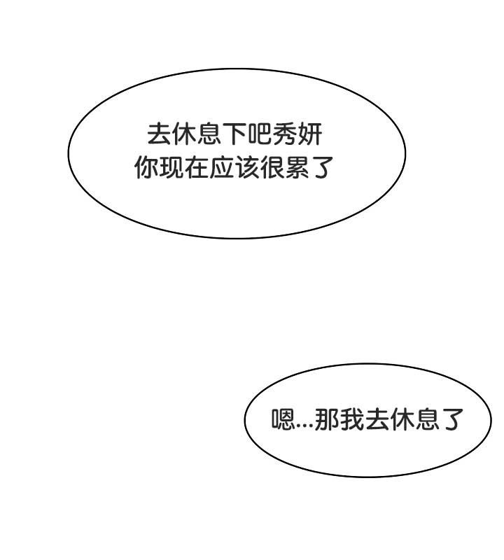 第24话 - 第116.jpg页