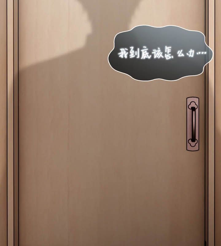 第24话 - 第125.jpg页