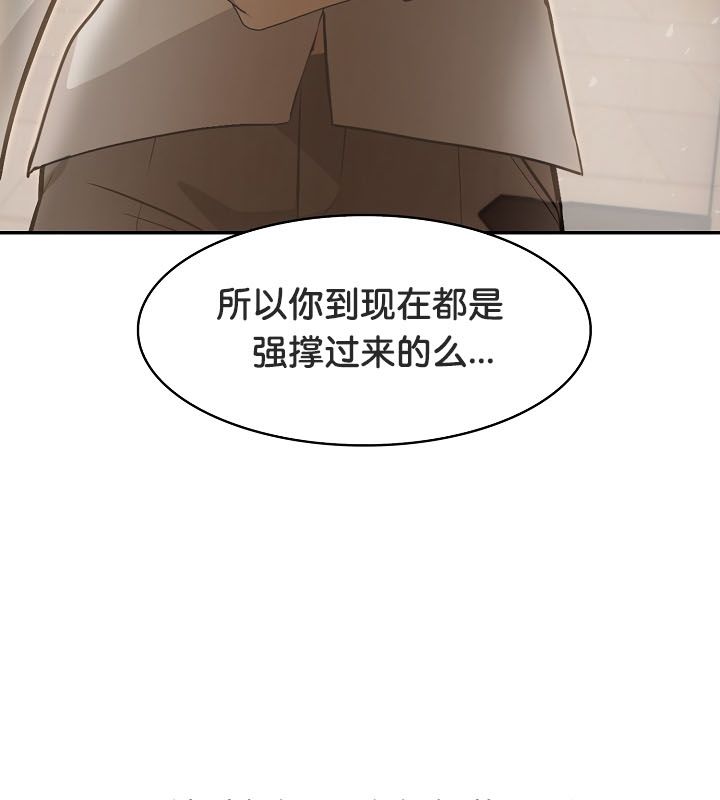 第24话 - 第131.jpg页