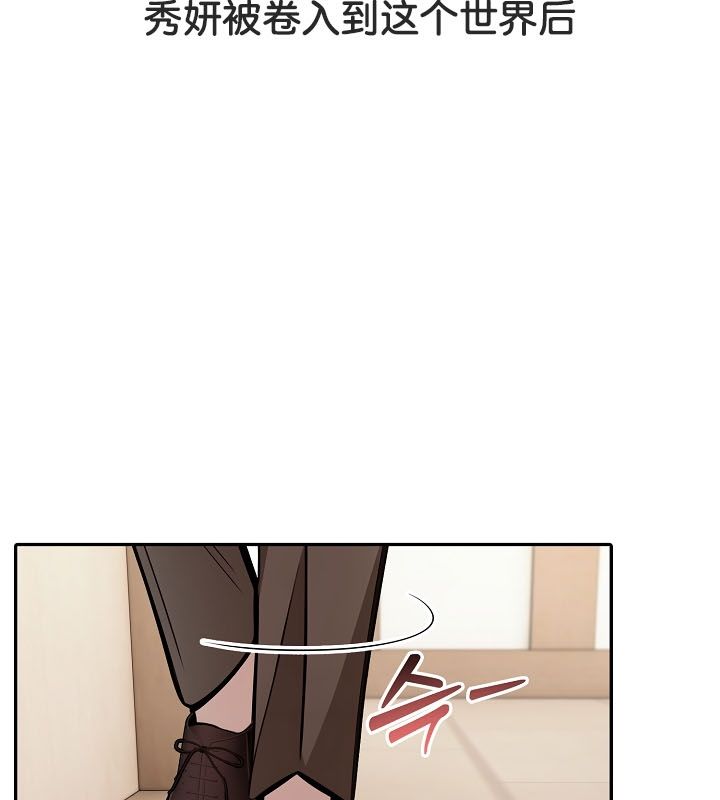第24话 - 第132.jpg页