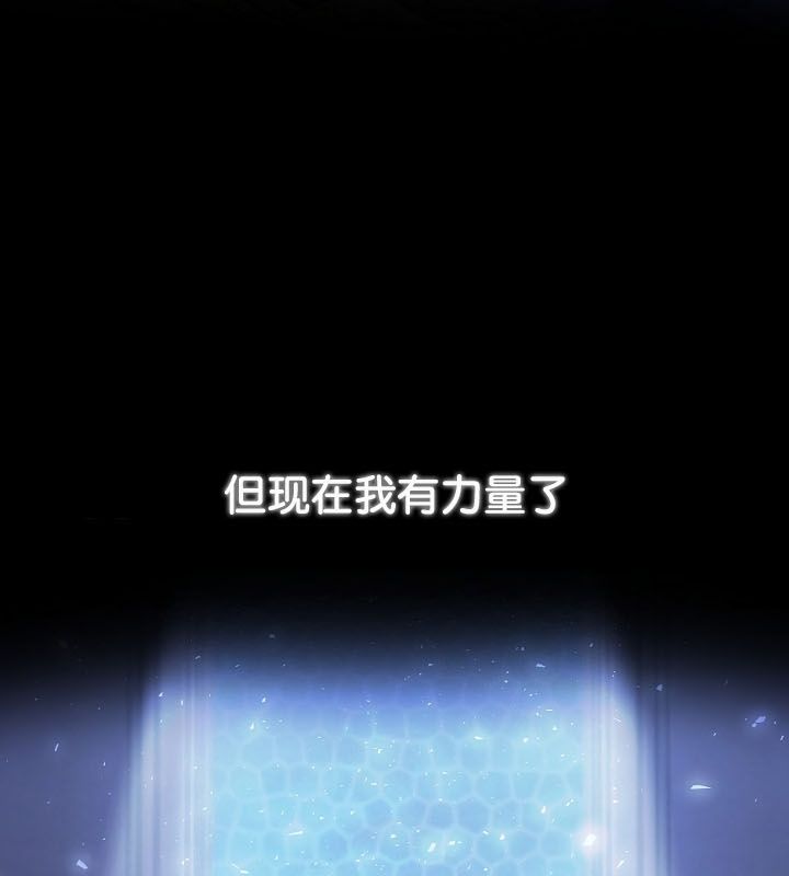第24话 - 第146.jpg页