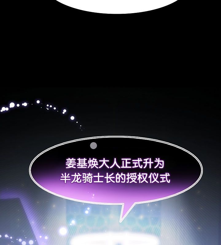 第24话 - 第151.jpg页
